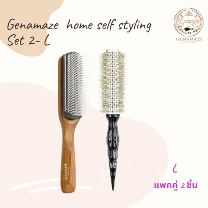 Genamaze DIY set 2 9row + BR100L ชุดหวีแปรงเปียก พร้อมหวีไดร์กลมขนหมูไนล่อนสำหรับไดร์แห้งตรงไวเพิ่มโวลุ่ม(copy)(copy)