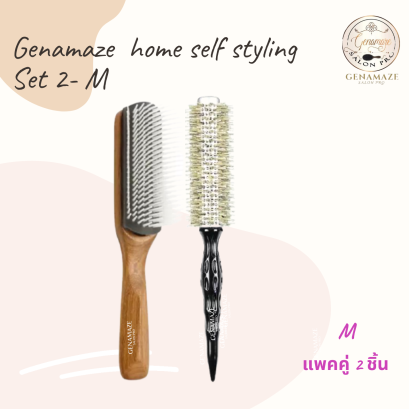 Genamaze DIY set 2 9row + BR100M ชุดหวีแปรงเปียก พร้อมหวีไดร์กลมขนหมูไนล่อนสำหรับไดร์แห้งตรงไวเพิ่มโวลุ่ม(copy)