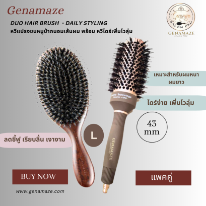 Genamaze Hair Brush DUO SET-L