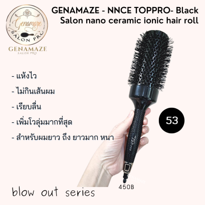 Genamaze -Toppro  Ceramic ionic Round Brush -  Black 53mm