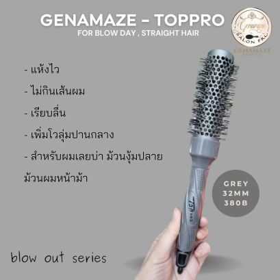 Genamaze -Toppro  Ceramic ionic Round Brush -Grey 32mm