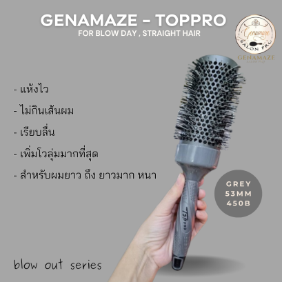 Genamaze -Toppro  Ceramic ionic Round Brush -Grey 53mm