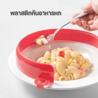 พลาสติกกันอาหารหก