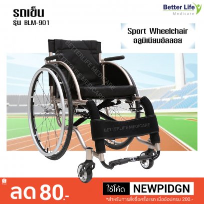 Sport Wheelchair