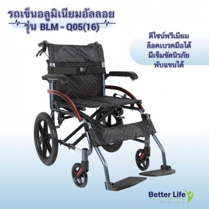 Wheelchair