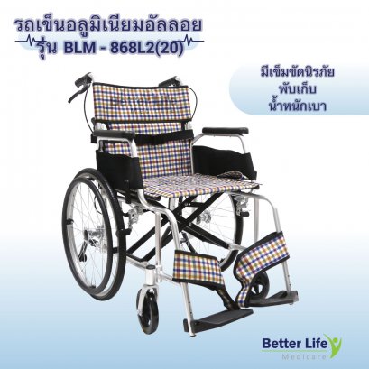 Wheelchair