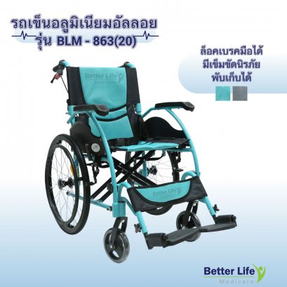 Aluminum Wheelchair
