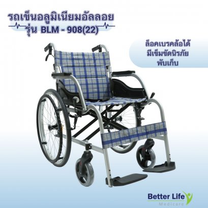 Aluminum Wheelchair