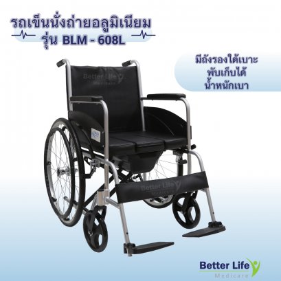 Commode wheelchair
