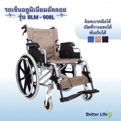 Wheelchair