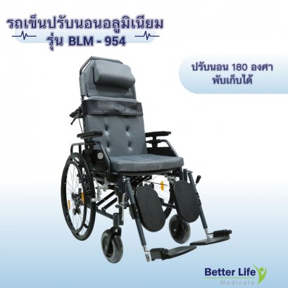 Sleeping Position Wheelchair