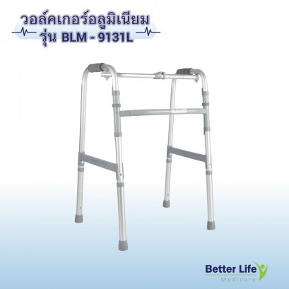 วอล์คเกอร์อลูมิเนียม 2 ฟังก์ชั่น พับได้