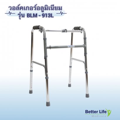 วอล์คเกอร์อลูมิเนียมอัลลอย 2 ฟังก์ชั่น พับได้