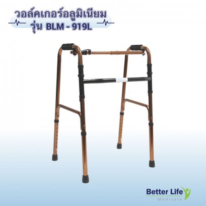 วอล์คเกอร์อลูมิเนียมอัลลอย 2 ฟังก์ชั่น พับได้