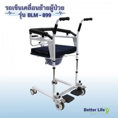 Multifunction Commode Chair