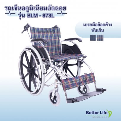 Wheelchair