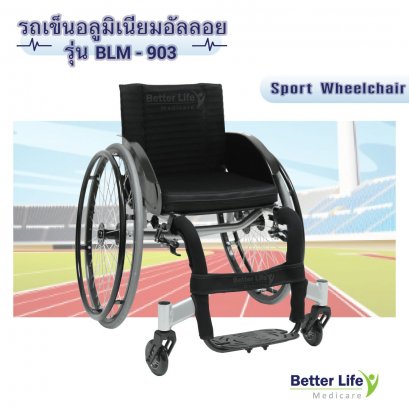 Sport Wheelchair