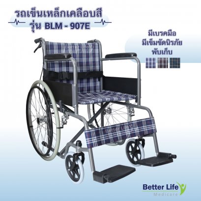 Wheelchair