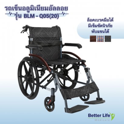 Wheelchair