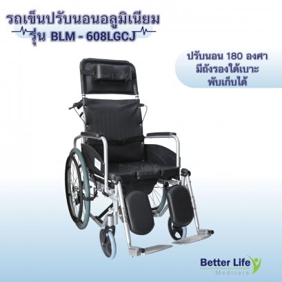 Commode wheelchair