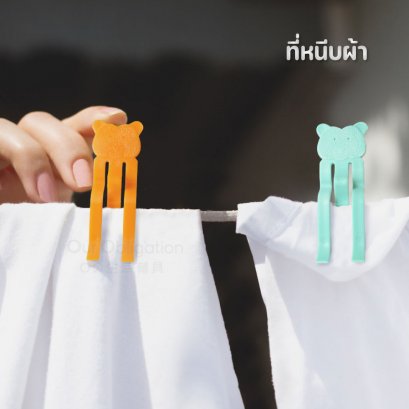 ที่หนีบ