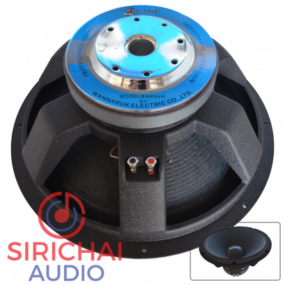 ดอกลำโพง KANE 18 นิ้ว อินทนนท์