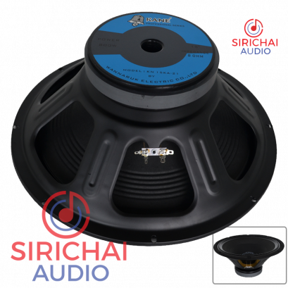 ดอกลำโพง 12-15 นิ้ว KANE รุ่น KA21