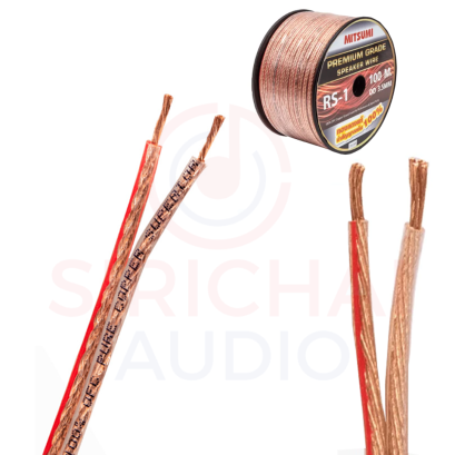 สายลำโพง MITSUMI รุ่น RS1 ทองแดงแท้ ขนาด 2x1.5 อย่างดี สัญญาณเครื่องเสียง (HIFI Pure Copper Speaker Cable)