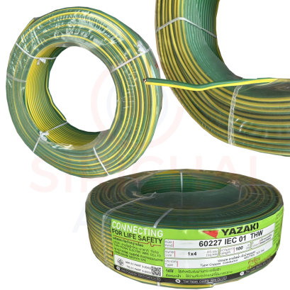 สายไฟ YAZAKI ยาซากิ THW รุ่น 60227 IEC 01 THW 1 x 4 ตร.มม. สีเขียวแถบเหลือง