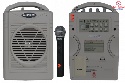 ลำโพงเอนกประสงค์ MITSUMI