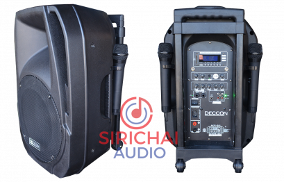 ตู้ล้อลาก DECCON รุ่น AK12-201