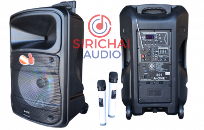 ตู้ล้อลาก A-ONE รุ่น 801