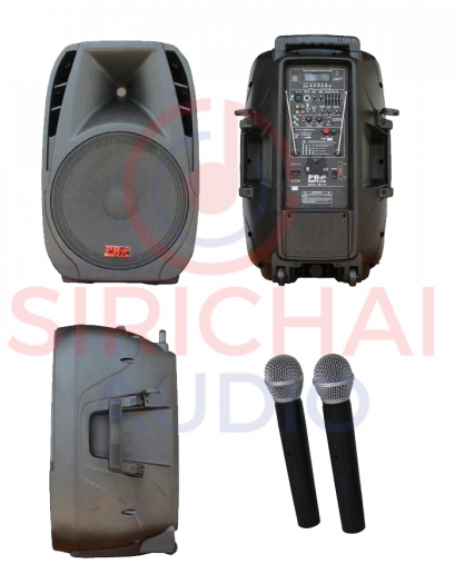 ตู้ล้อลาก PROPLUS รุ่น MPJ15