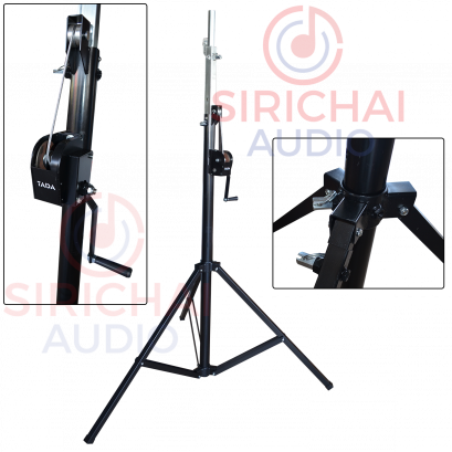 ขาวินซ์ TADA พร้อมบาร์ DA 025T