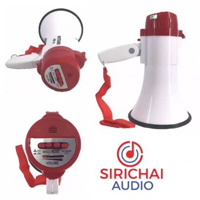 โทรโข่ง MITSUMI รุ่น MP4