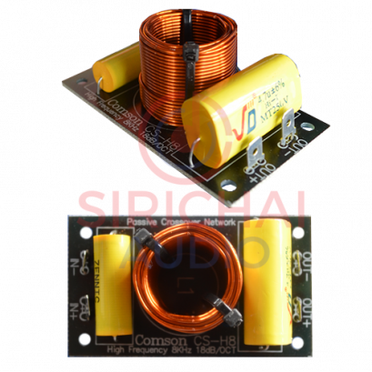 เน็ตเวิร์ค(เสียงแหลม) COMSON รุ่น CS-H8