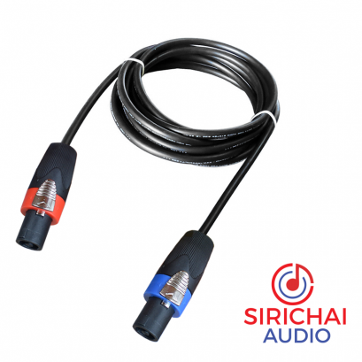 สายลำโพง2x2.5 พร้อมSPEAKONหัวท้าย (สายลำโพงสเปคคอน)