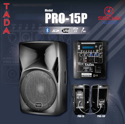 ลำโพงACTIVE TADA รุ่น PRO15P