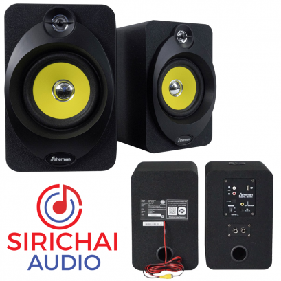 SHERMAN SB-44B4 ลำโพงสตูดิโอ 5.5 นิ้ว พร้อม Optical Input