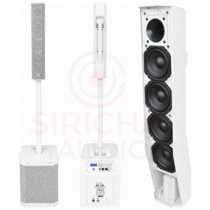 ลำโพงActiveคอลั่ม SE120w สีขาว