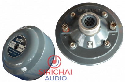 ไดเวอร์เสียงแหลม NPE รุ่น AU-100