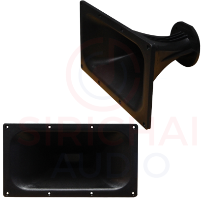 ปากฮอร์น H7203