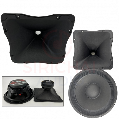 ปากฮอร์นRC รุ่น rc912 ขนาด10นิ้ว