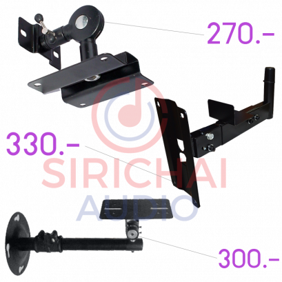 ขาลำโพงติดผนัง BEST 