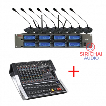 ชุดประชุมขนาดกลาง (เพาเวอร์มิกซ์ + ไมค์ไร้สาย 8 ชุด)