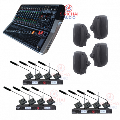 ชุดห้องประชุมไร้สาย (สำหรับ 12 ท่าน) KA12