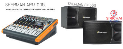 ชุดคาราโอเกะ SHERMAN (APM005 + SN550)