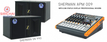 ชุดคาราโอเกะ SHERMAN (APM009 + SN990)
