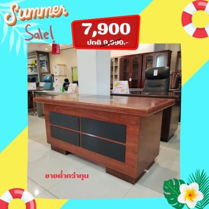 โต๊ะทำงาน