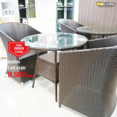 ชุดน้ำชาหวาย